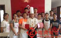 唯典學員畢業照