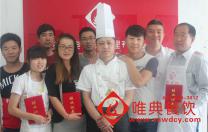 唯典學員畢業照