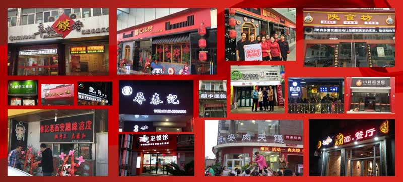 唯典學(xué)員店面